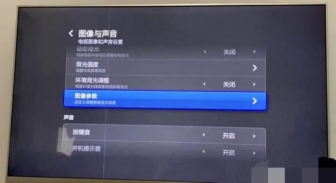 小米8换了个屏幕亮度调节不了了缩略图