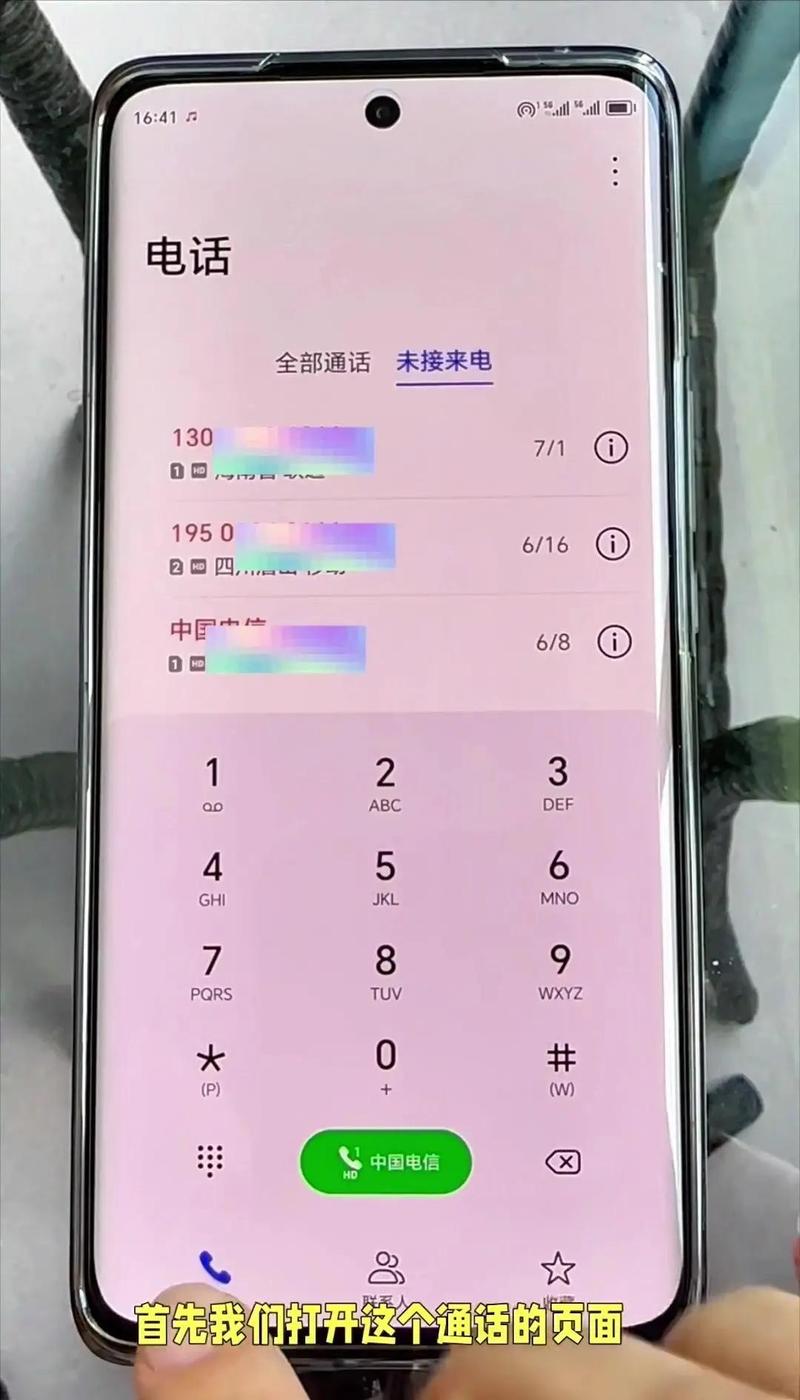 小米13来电秀设置方法