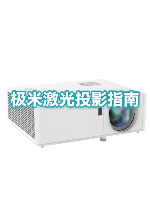 极米投影仪说明书图标