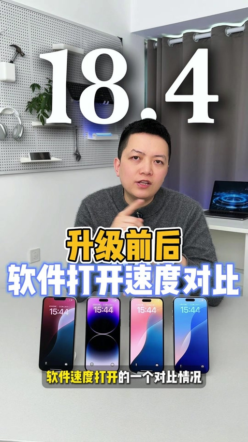 苹果13掉帧怎么回事