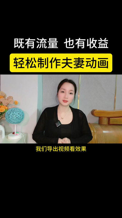 抖音搞笑段子怎么拍
