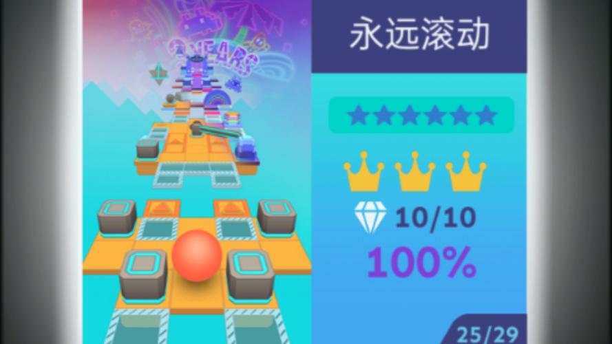 滚动的天空网页版游戏链接图标