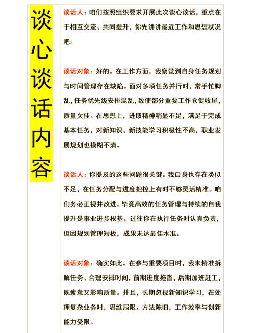 特朗普:一周内谈妥图标