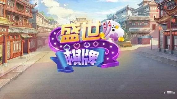 盛世旧版本下载官方图标