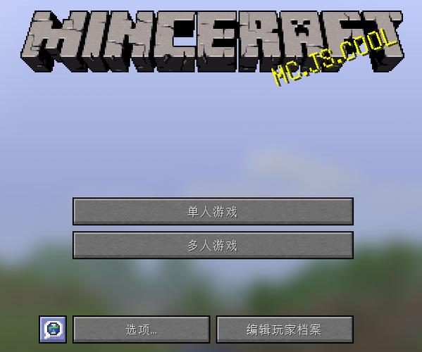 mc.js1.8.8手机版