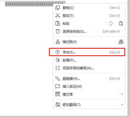 屏幕字太小怎么放大缩略图