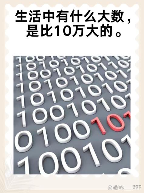 万亿吉秒差距图标
