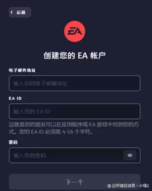 ea官网手机版入口缩略图