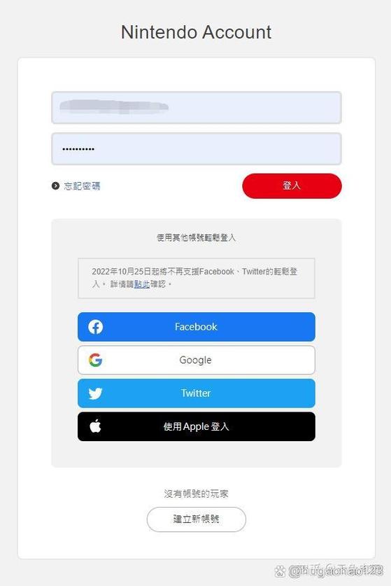 ns更换地区