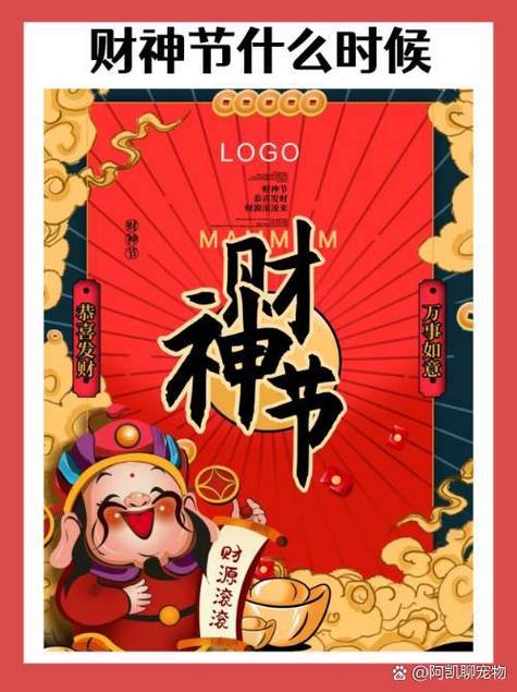 招财鞭炮手机版游戏