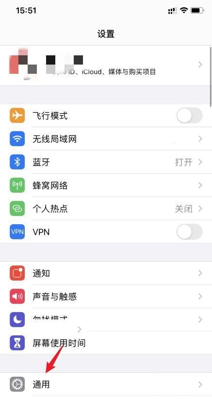 苹果12按两下以安装怎么打开