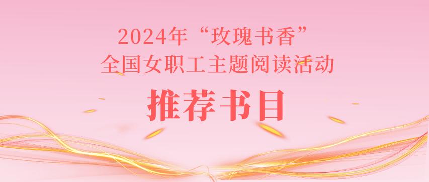 阅读2024最新书源