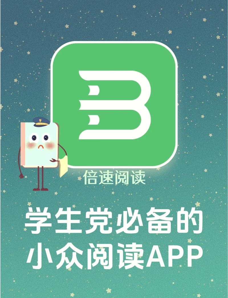爱阅读旧版本下载