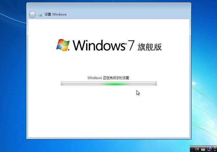 正版win7旗舰版图标