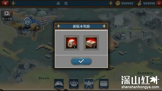 欧洲战争6破解版内置菜单缩略图