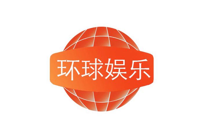 环球在线官方网站图标