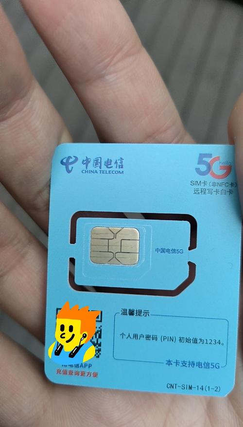 哔哩哔哩免流卡怎么用