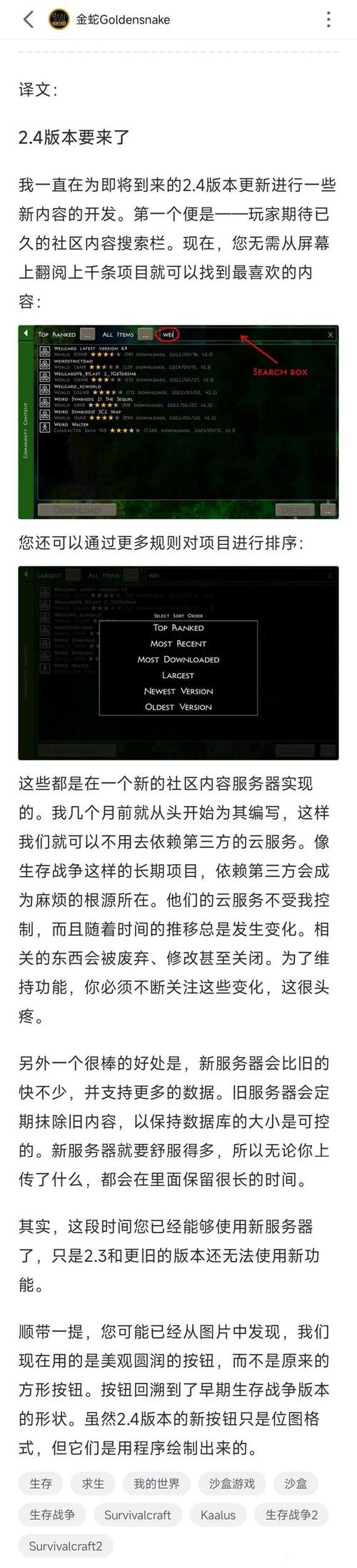 airreceiverv5.0最新版本更新内容详情图标