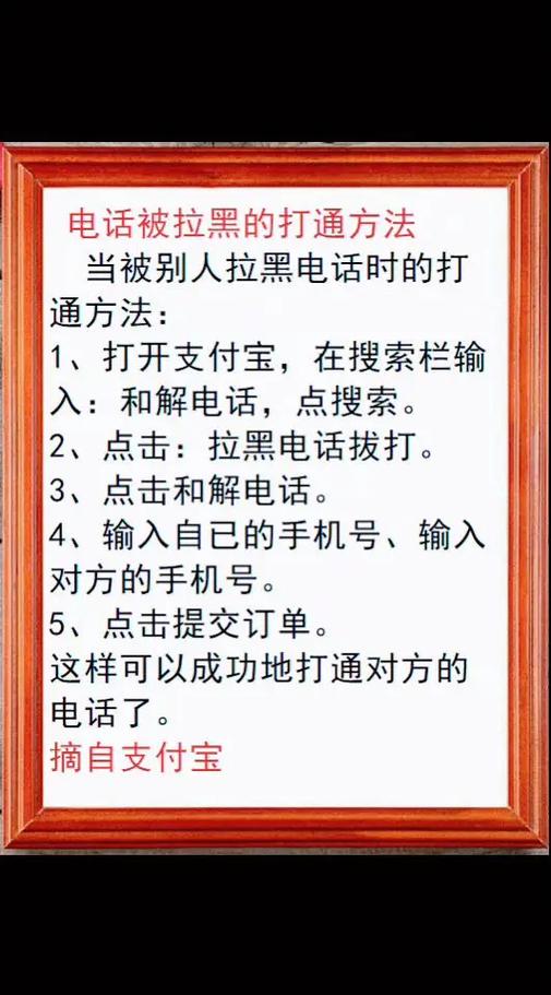 苹果手机如何拉黑所有陌生电话