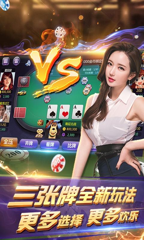 花季棋牌v3.0.3官方正版