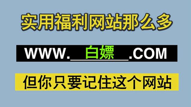 小红书福利你懂的