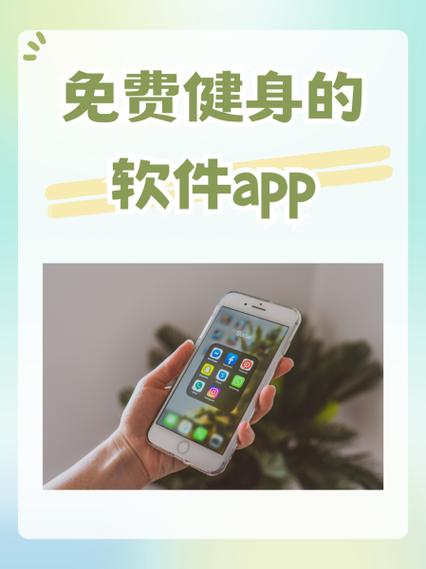 练练健身app免费吗