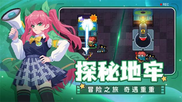 元气骑士官服图标