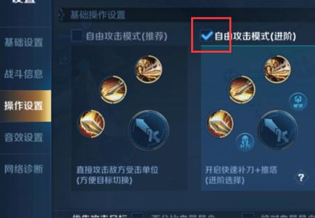 王者荣耀补刀技巧