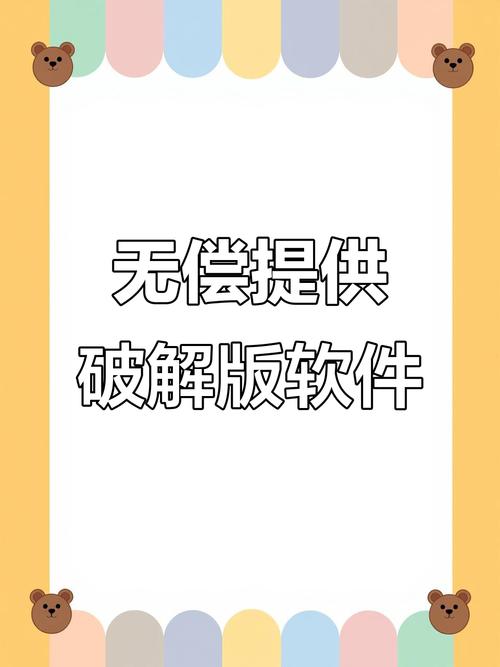 免费破解版追剧软件图标