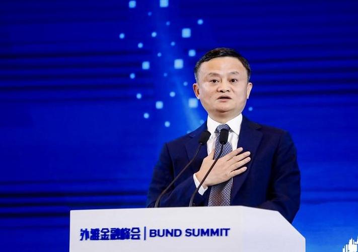 马云贷款平台app图标