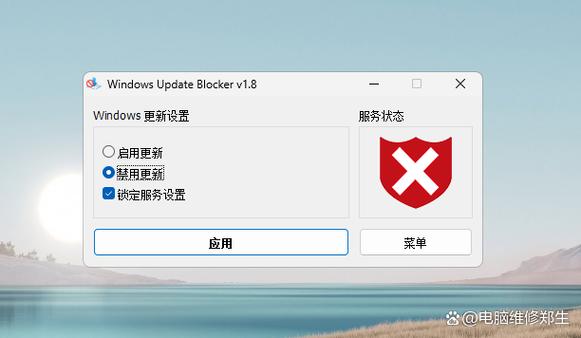 win10家庭版永久禁用更新图标