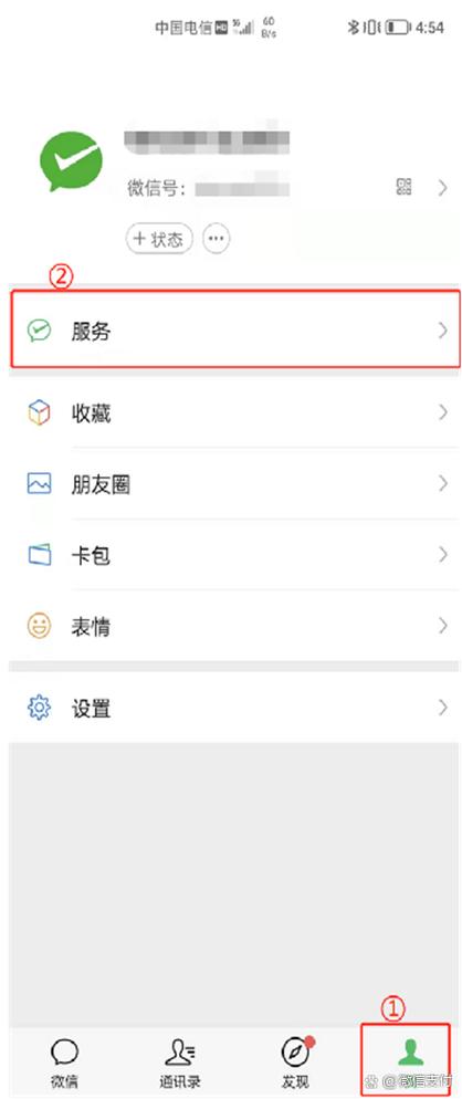 安卓免密支付怎么关掉