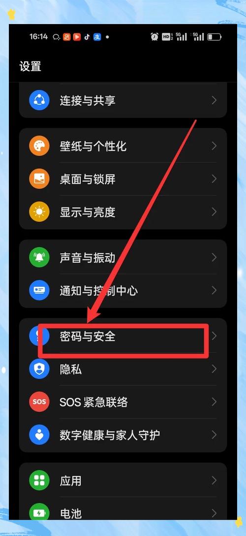 oppo手机远程守护怎么使用