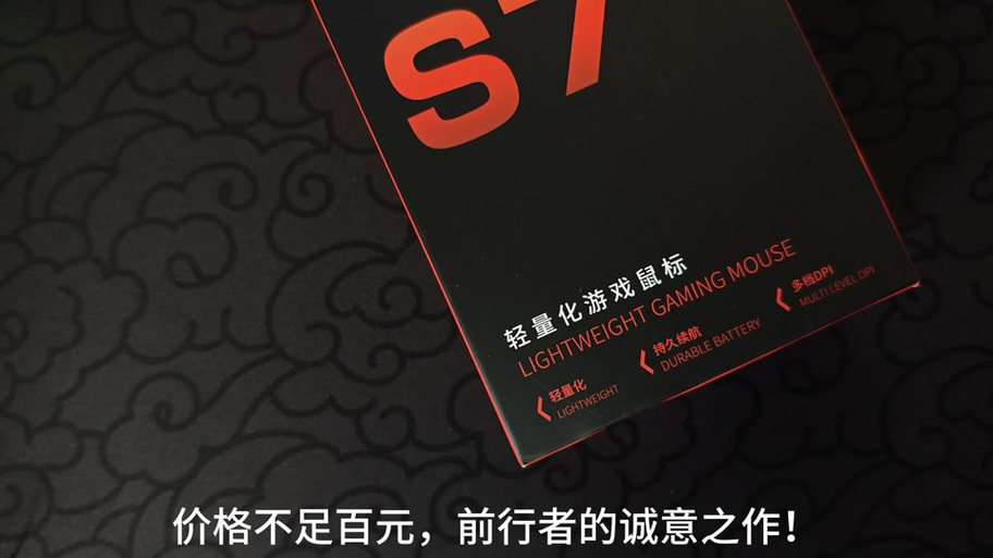 鼠标恢复出厂设置