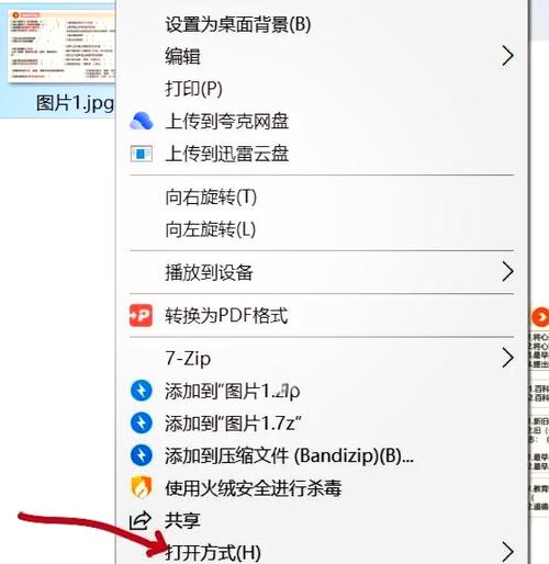 iPhone压缩图片图标