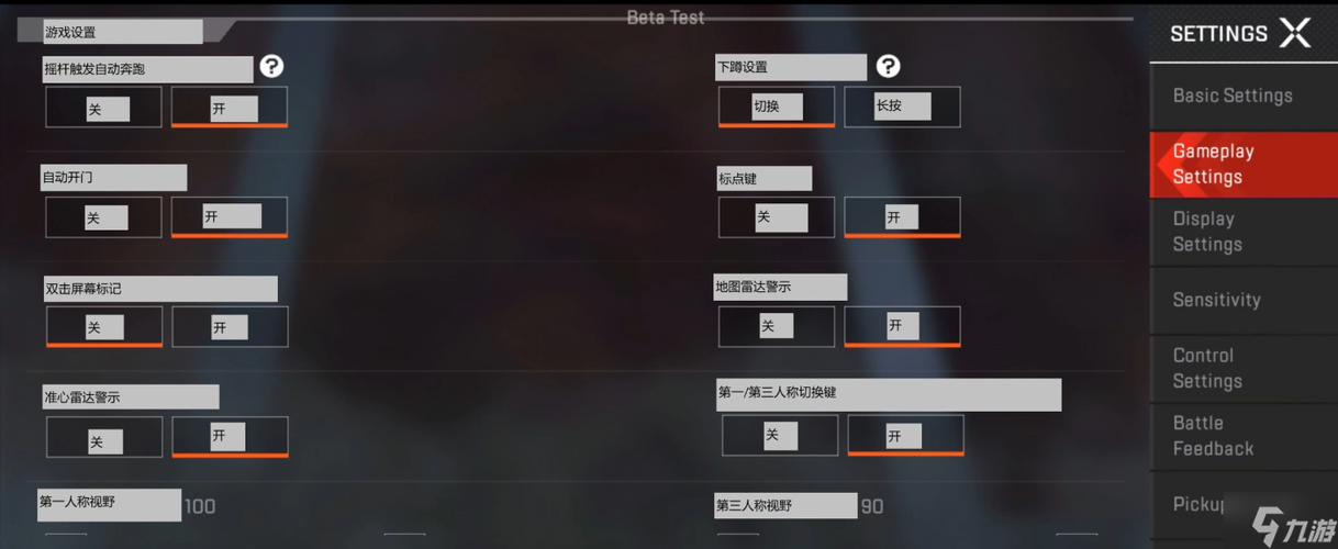 APEX英雄怎么玩