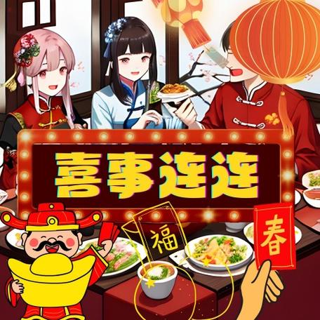 福满家园APP下载图标