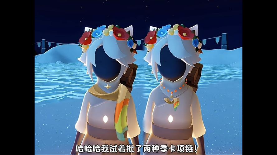 光遇各个季节项链图片图标