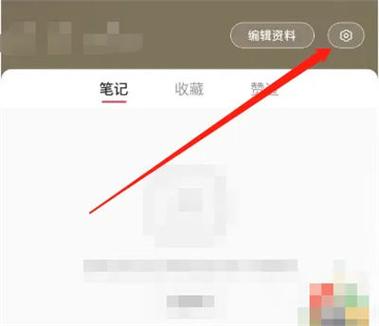 小红书实名认证信息审核图标