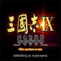 三国志9单机版手游下载安装游戏截图