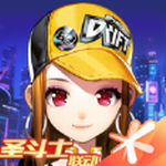 QQ飞车国际服下载