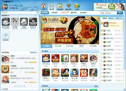 HA Go安装到手机