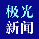 极光新闻下载游戏截图