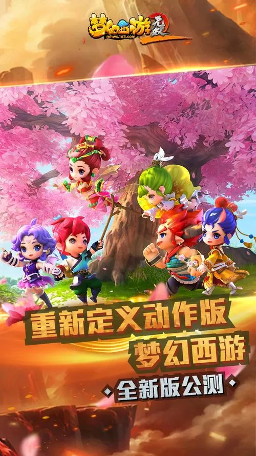 梦幻西游无双2为什么没人玩游戏截图