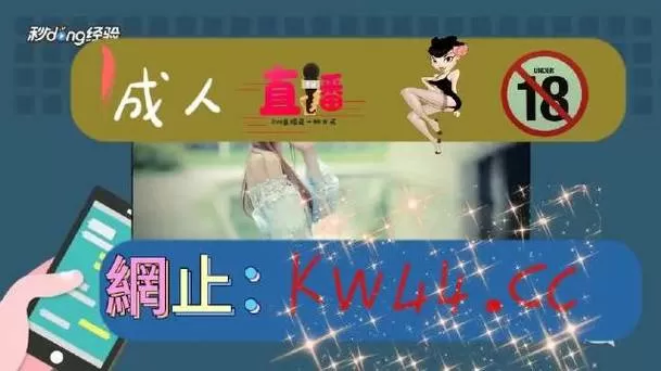 歪歪漫画登陆页面入口界面