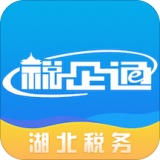 税企通官网版app下载