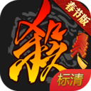 三国杀移动版3.7.7