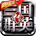 全面战争手游版
