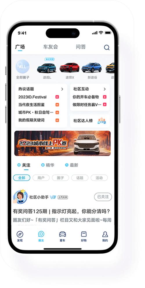汽车维修app游戏截图