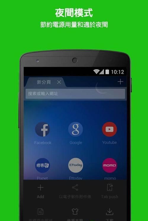 谁能坚持50秒小游戏